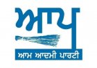 'ਆਪ' ਨੇ ਵਿਧਾਨ ਸਭਾ ਚੋਣਾਂ ਲਈ ਤਿੰਨ ਹੋਰ ਉਮੀਦਵਾਰ ਐਲਾਨੇ