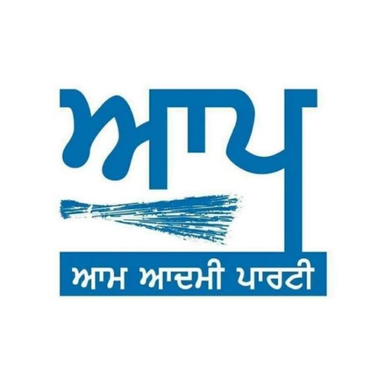 'ਆਪ' ਨੇ ਵਿਧਾਨ ਸਭਾ ਚੋਣਾਂ ਲਈ ਤਿੰਨ ਹੋਰ ਉਮੀਦਵਾਰ ਐਲਾਨੇ