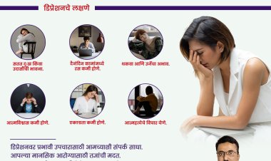 Tumchya Manatlya Shakticha Shodh Ghya (Discover the Power Within You with the hypnotherapy) - Dr. Uttam Gavane hypnotherapist Kolhapur