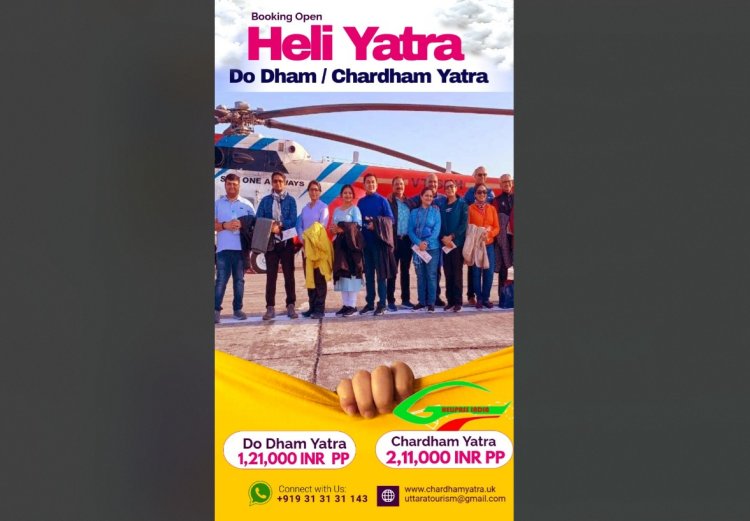 Modern Relevance of Char Dham Yatra by Helicopter