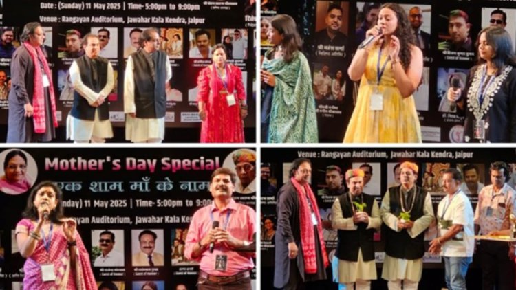 An evening in the name of mother on "Mother's Day"