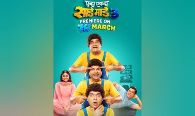 Cult Marathi Comedy Returns: ‘Punha Ekda Sade Made Teen’ to Stream on Ultra Jhakaas from March 19