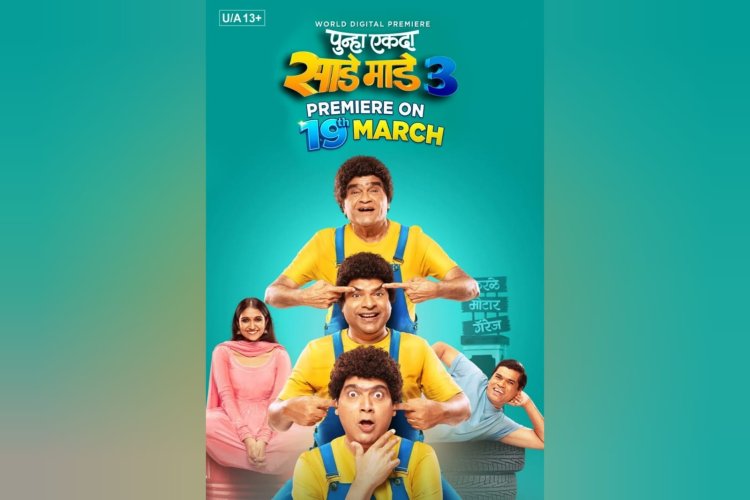 Cult Marathi Comedy Returns: ‘Punha Ekda Sade Made Teen’ to Stream on Ultra Jhakaas from March 19