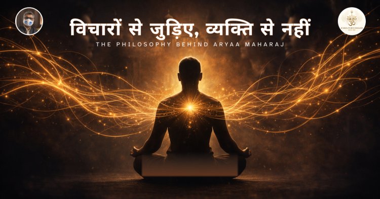 Vichaaron Se Judiye, Vyakti Se Nahi — The Philosophy Behind Aryaa Maharaj